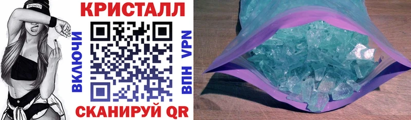 АМФЕТАМИН VHQ  Купить  Саранск