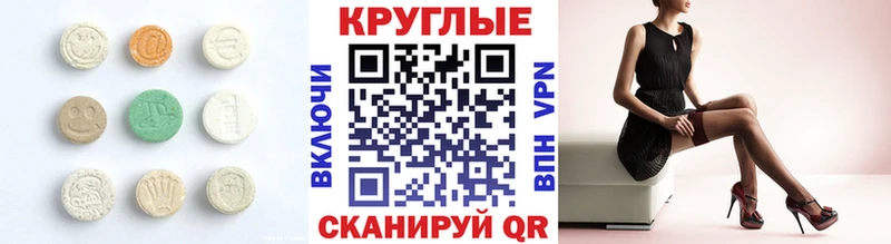 Купить  Саранск  Ecstasy VHQ 