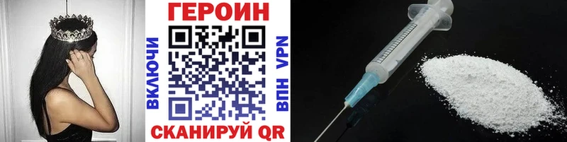 ГЕРОИН Афган  Купить где  Саранск 