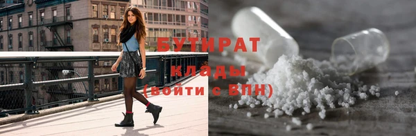 меф Наволоки