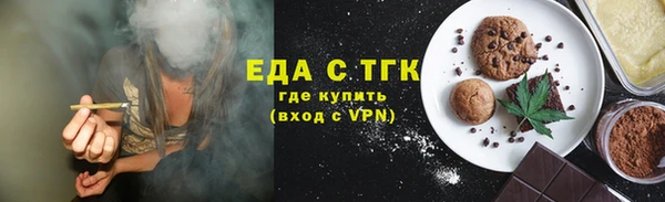 меф Наволоки