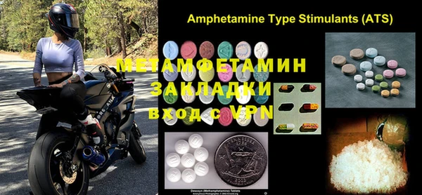 бутик Навашино