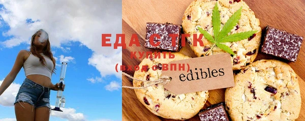 бутик Навашино