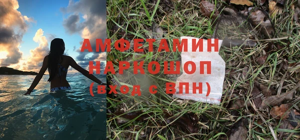 бутик Навашино