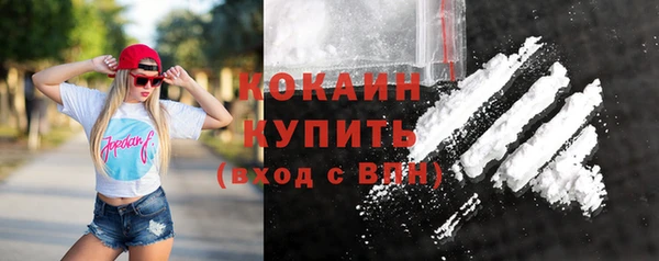 бутик Навашино