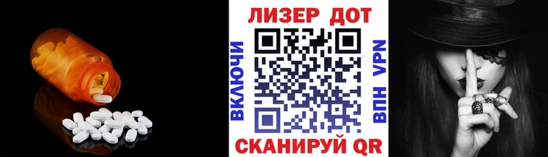 Купить где  Саранск  Лсд 25 экстази ecstasy 