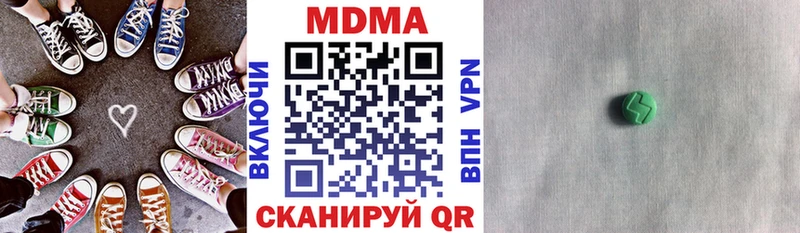 Купить закладки  Саранск  MDMA Molly