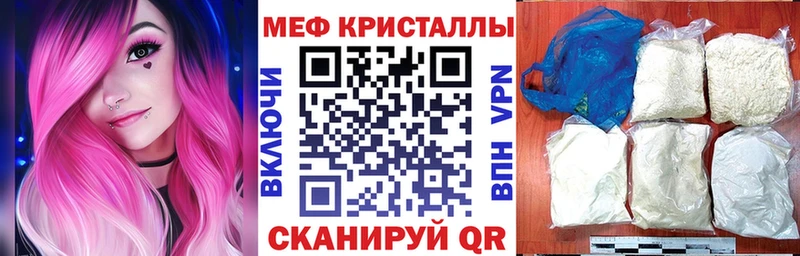 Мефедрон 4 MMC  Саранск 