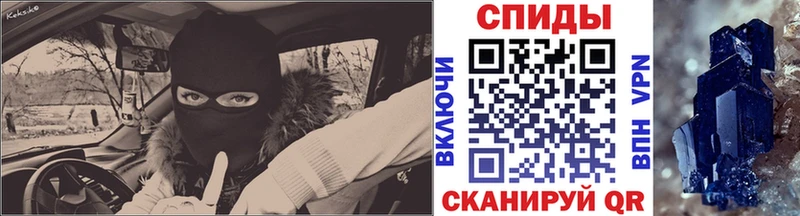 Метамфетамин витя  Купить где  Саранск 