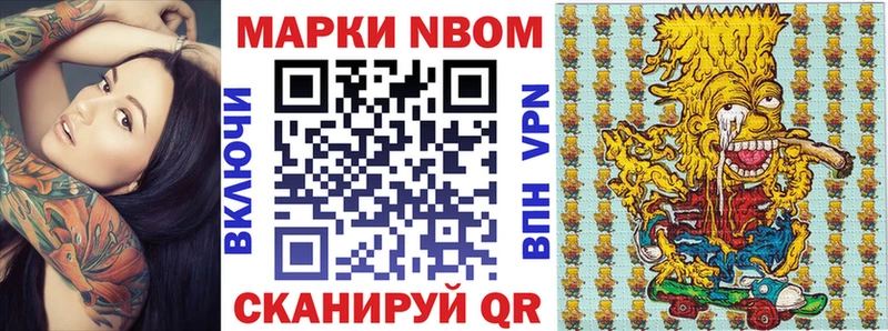 Купить закладки  Саранск  Наркотические марки 1500мкг 